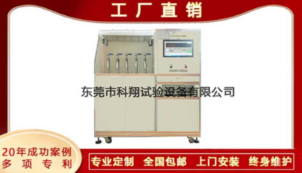 灑水噴頭水壓密封強度及水沖擊試驗機-KXT4283