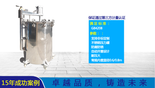 ipx8壓力浸水試驗機-KXT1381