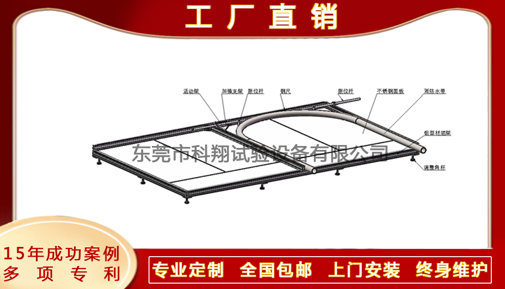 GB6246-2011消防水帶彎曲試驗怎么做?