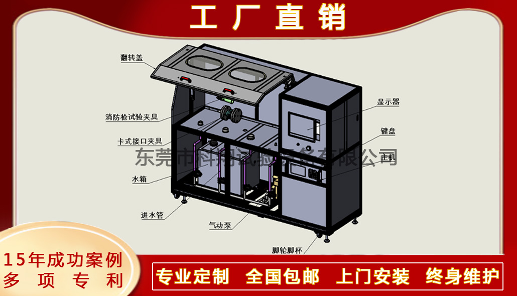水壓爆破綜合試驗(yàn)機(jī)-KXT4282