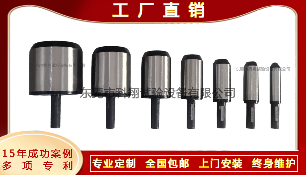 消防水帶內徑測量塞規-KXT4229