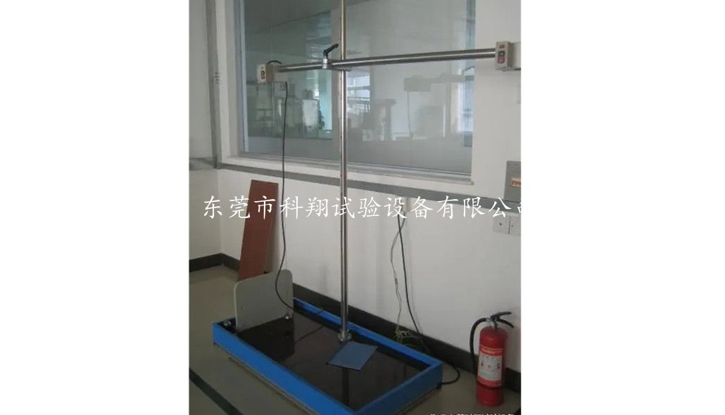 鋼球沖擊試驗(yàn)機(jī)
