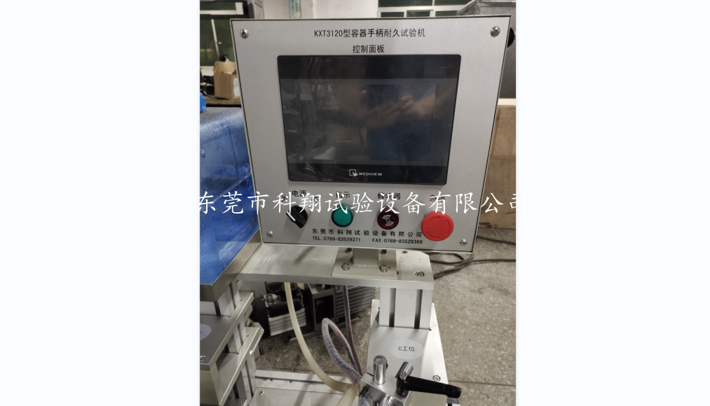 手柄壽命耐久試驗機