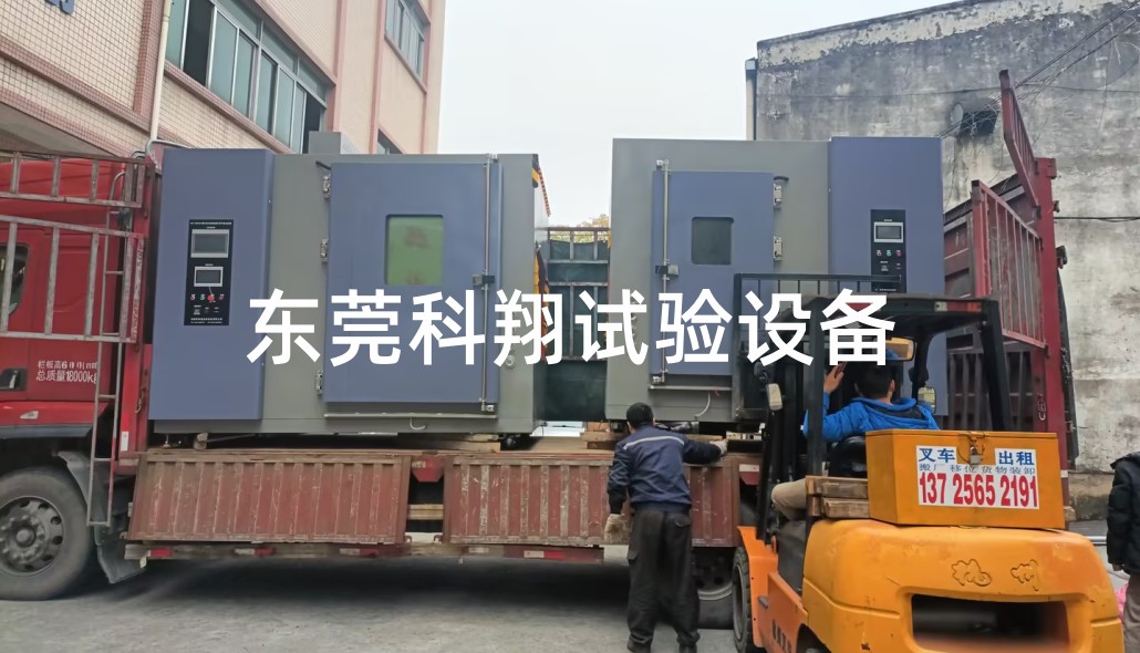 汽車燈雙溫區起霧試驗箱