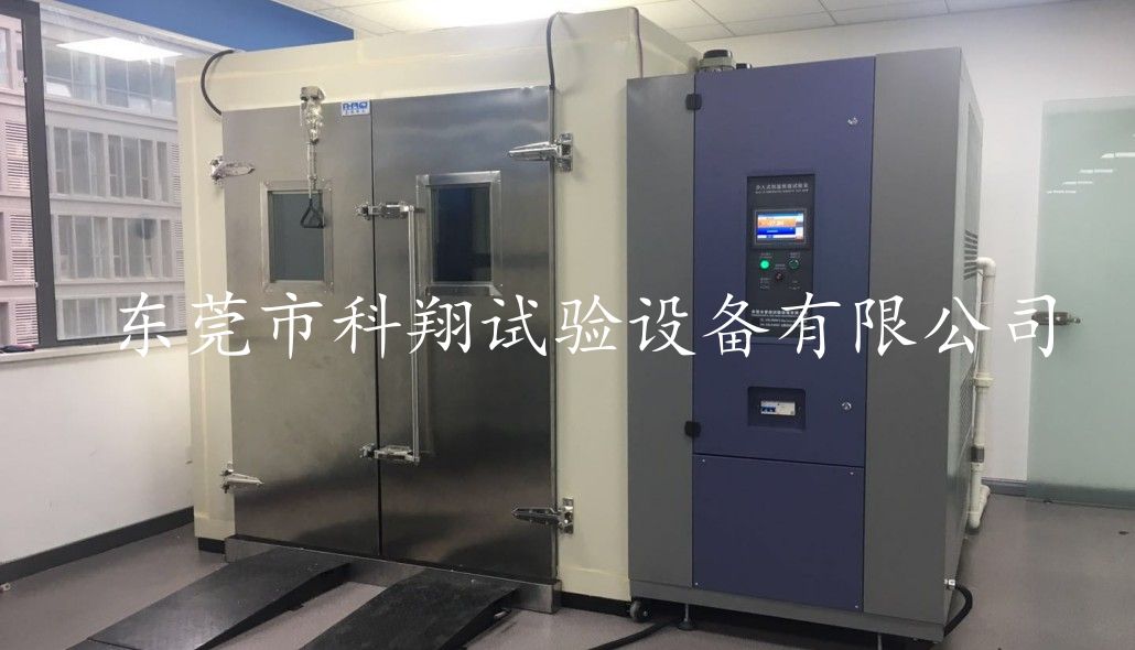 高低溫試驗箱-KXT-TH408