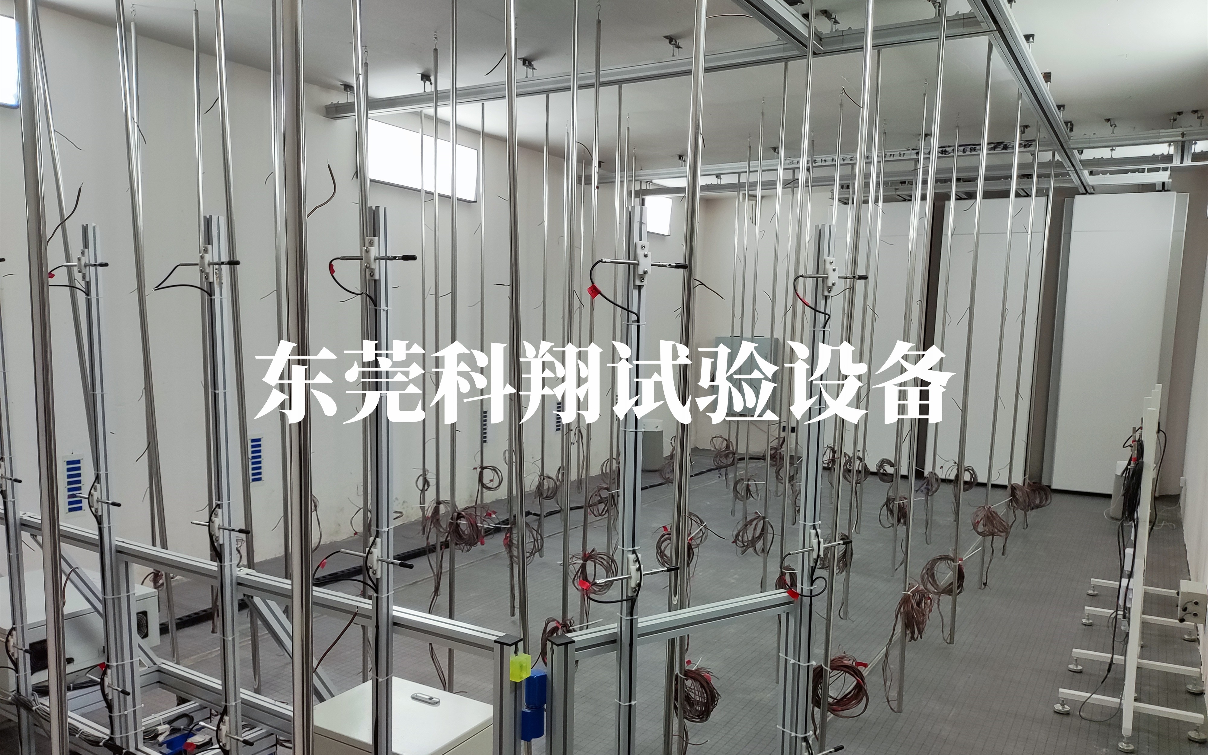 熱舒適性環(huán)境模擬室